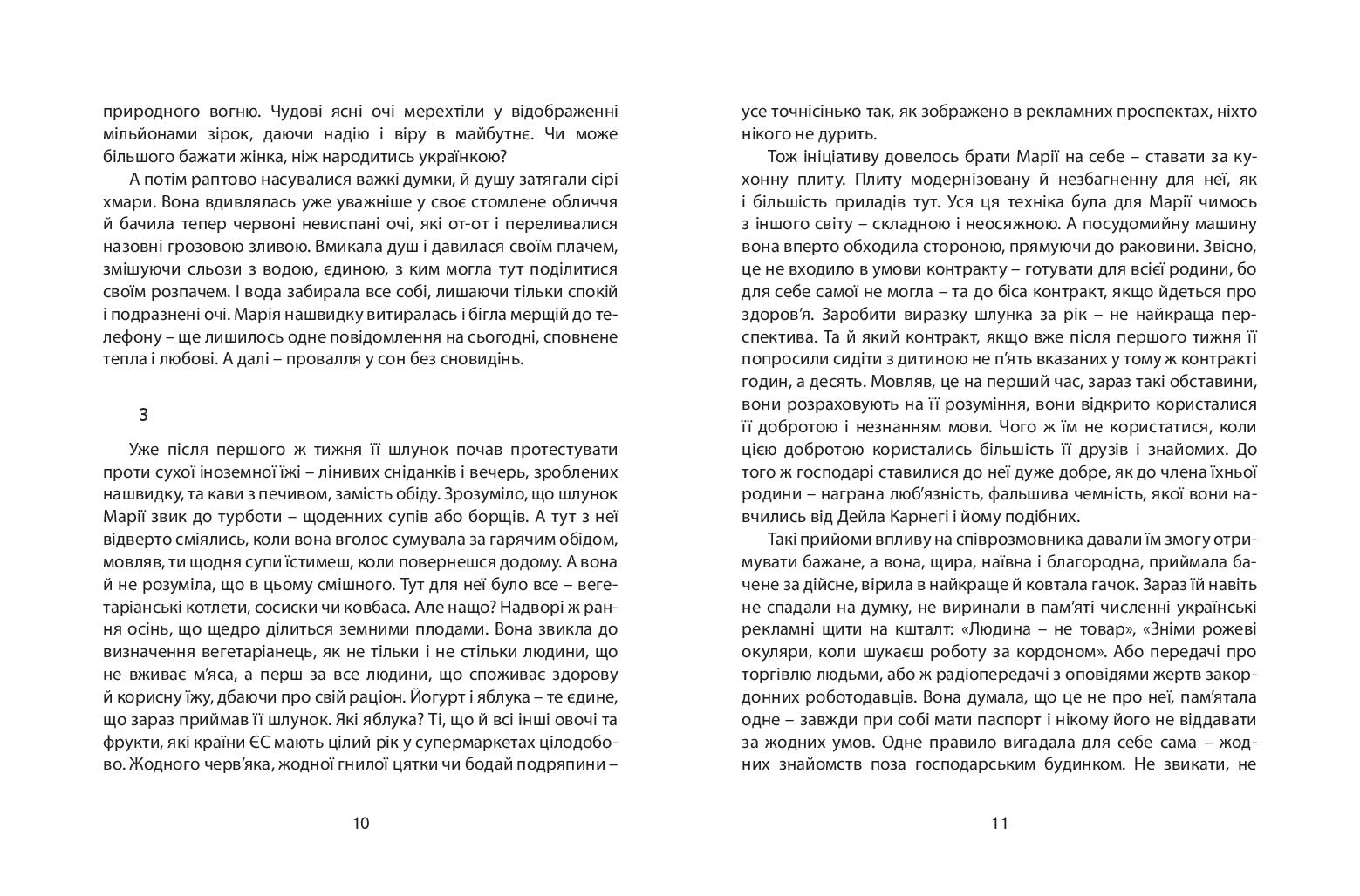 Books XXI - File