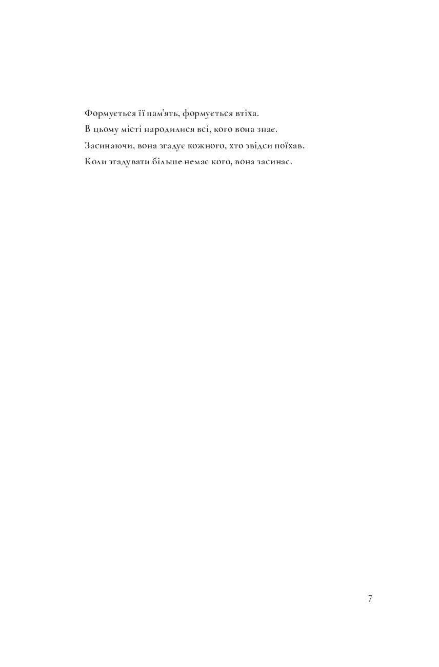 Books XXI - File
