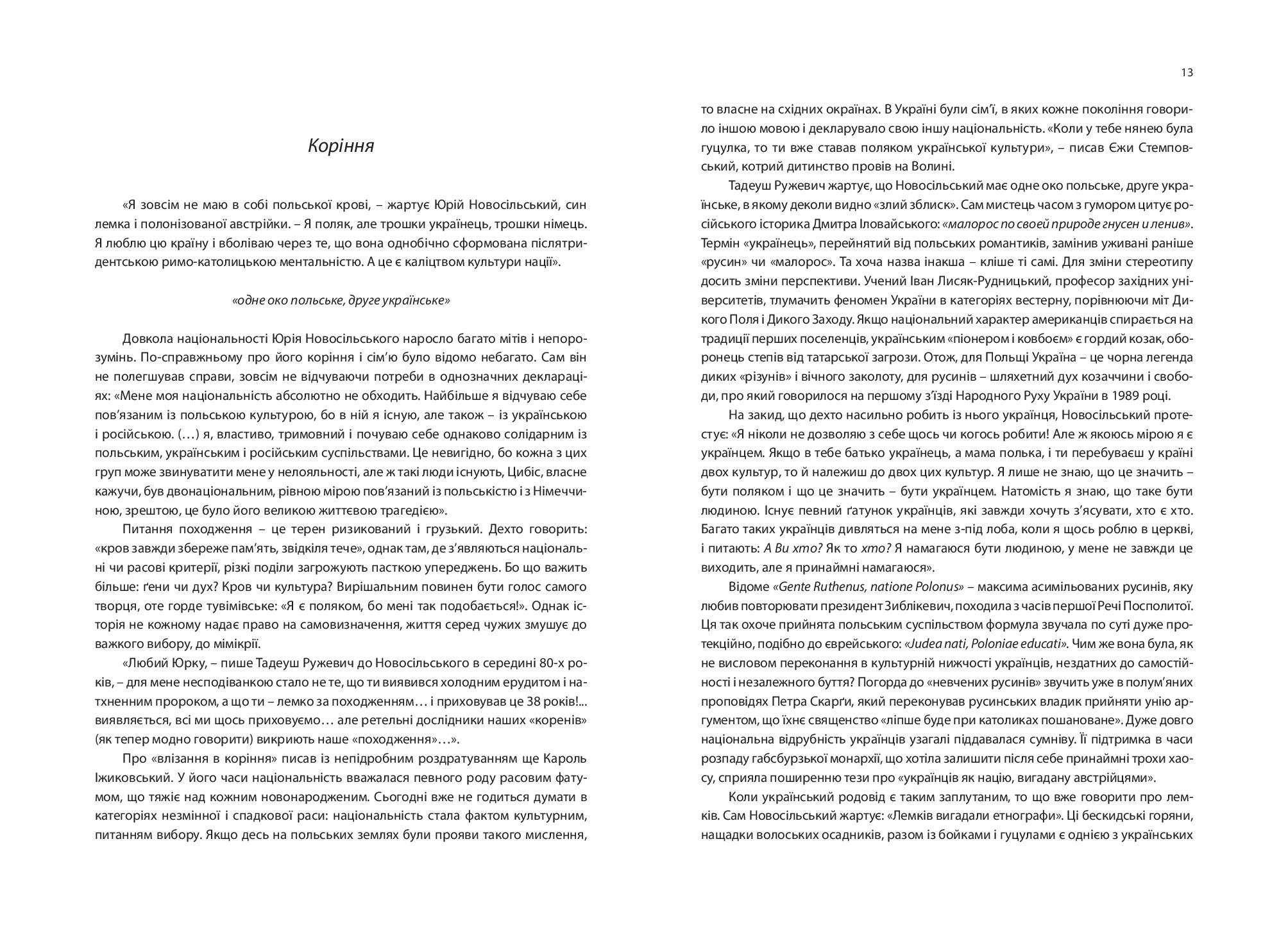 Books XXI - File