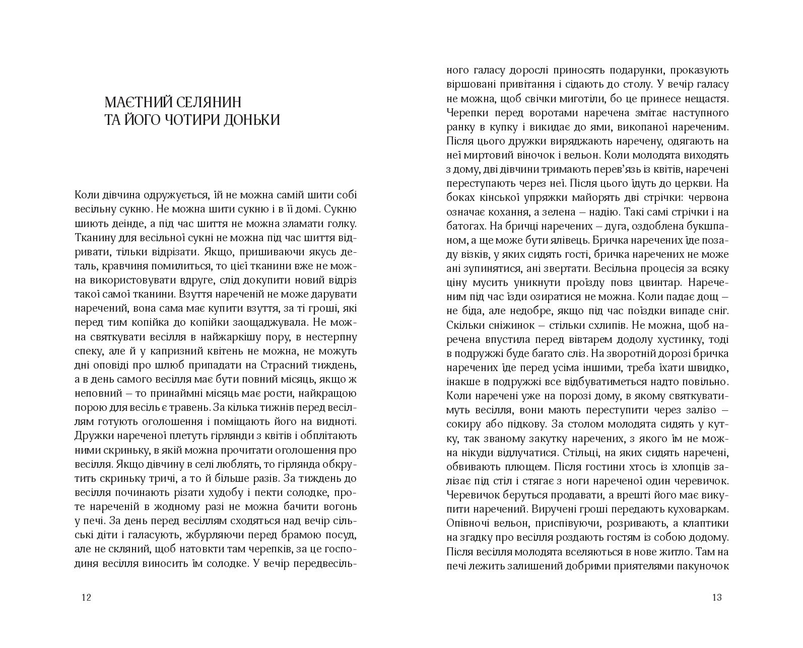 Books XXI - File