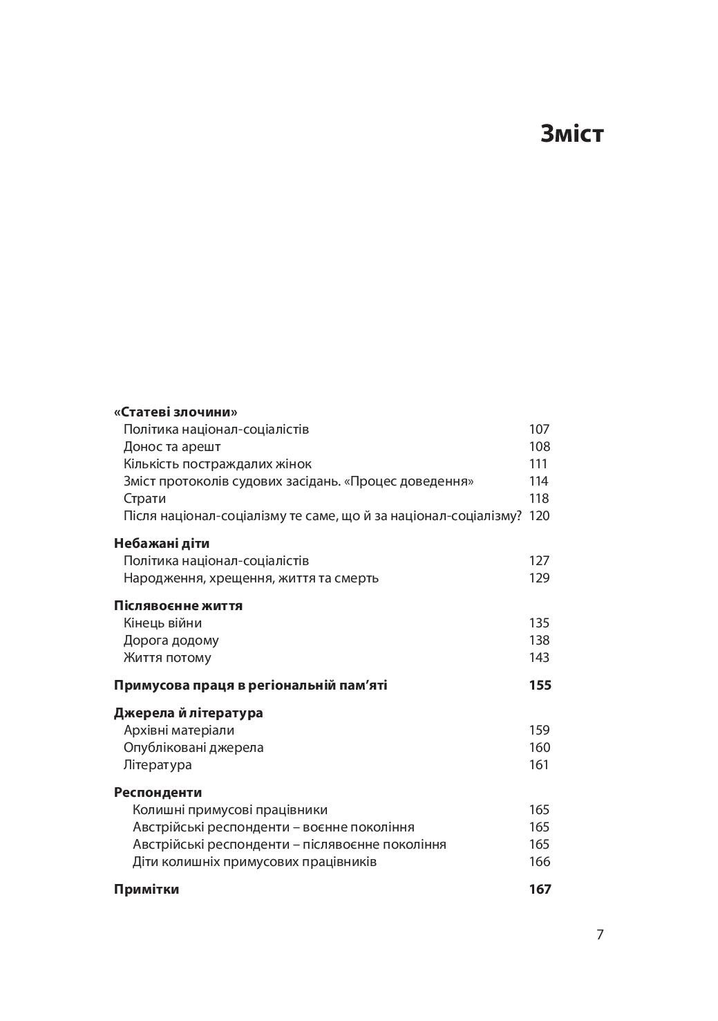 Books XXI - File