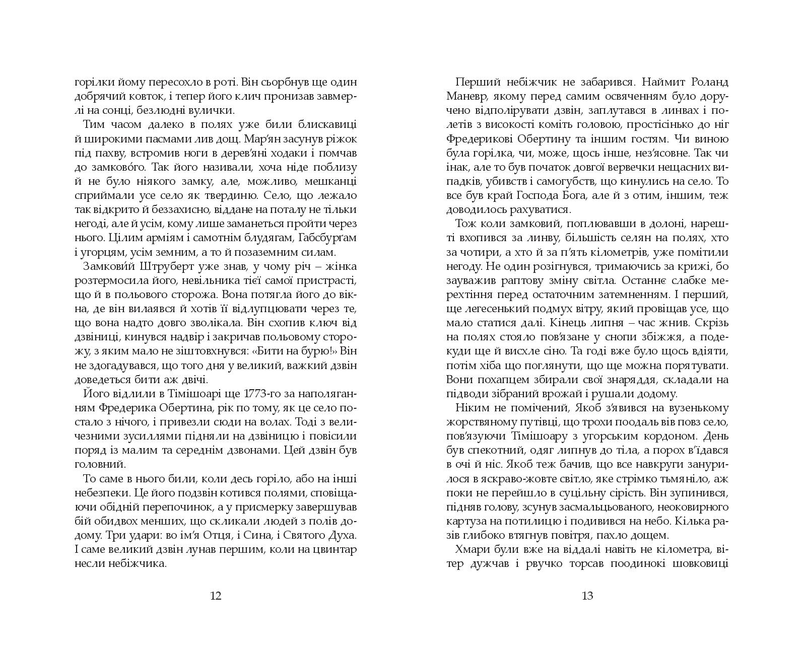 Books XXI - File