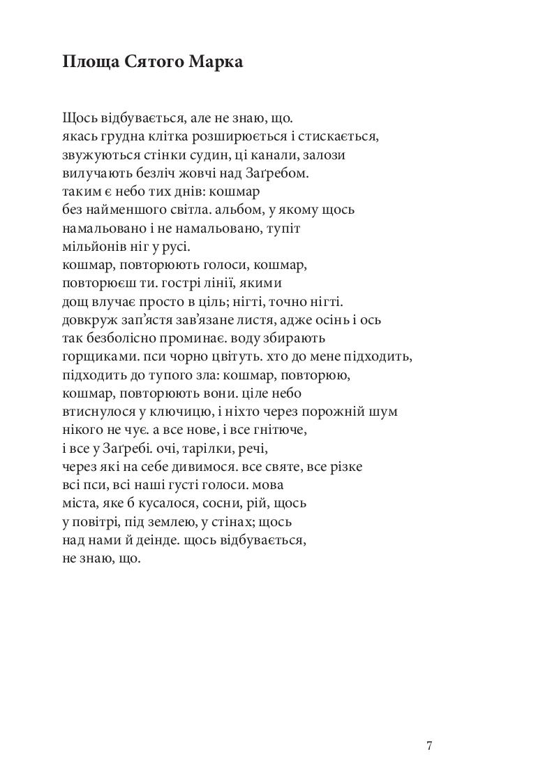 Books XXI - File