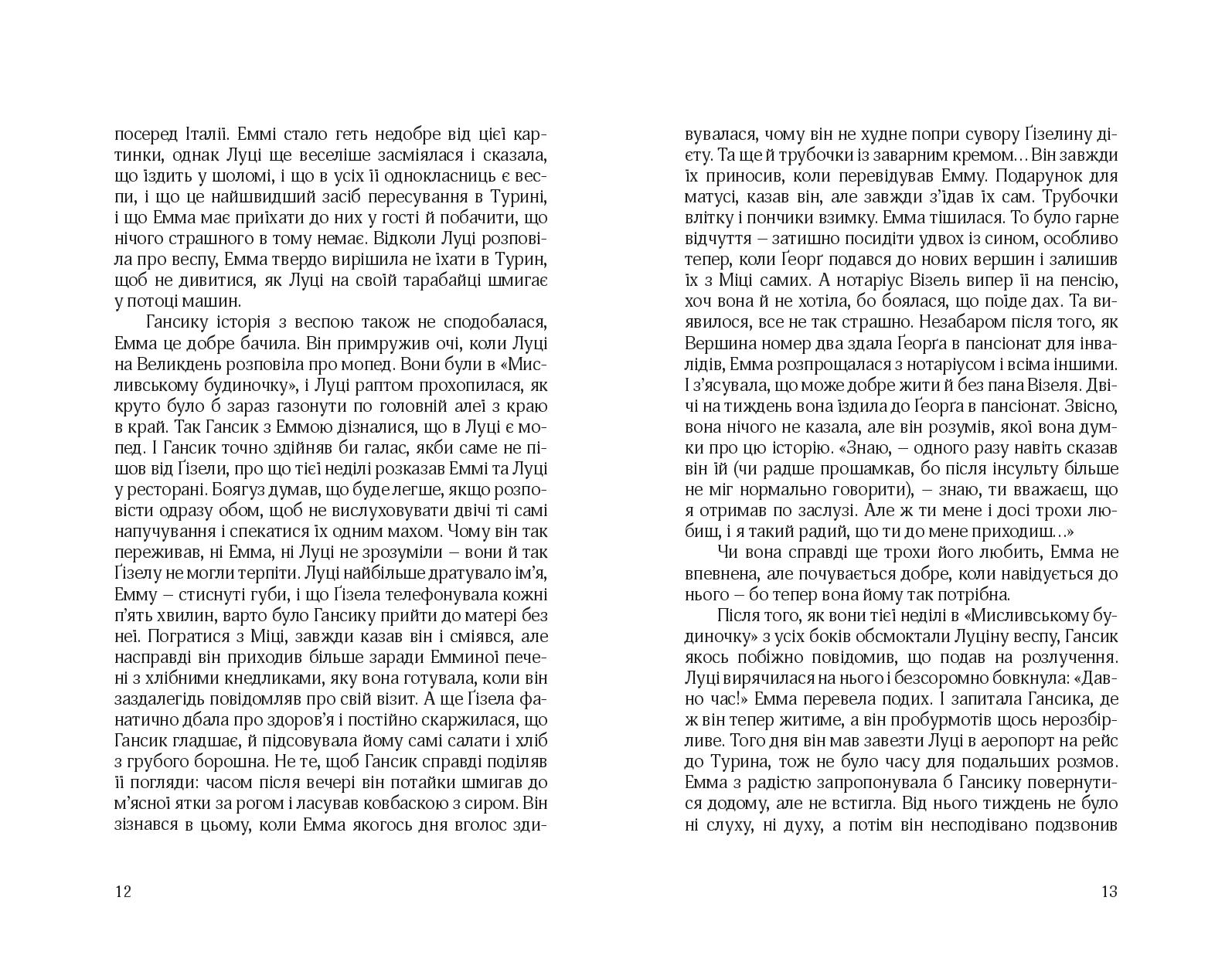 Books XXI - File