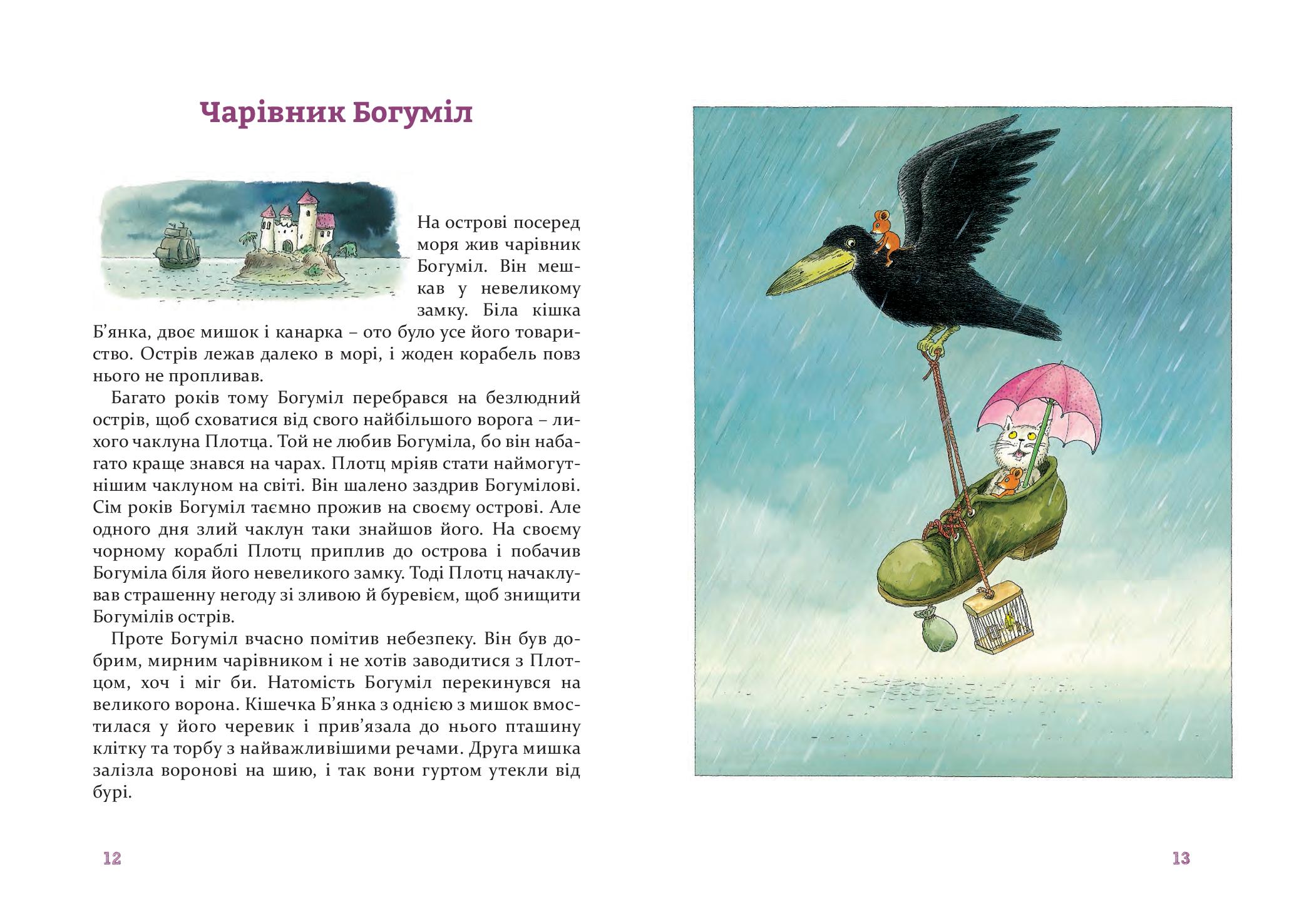 Books XXI - File