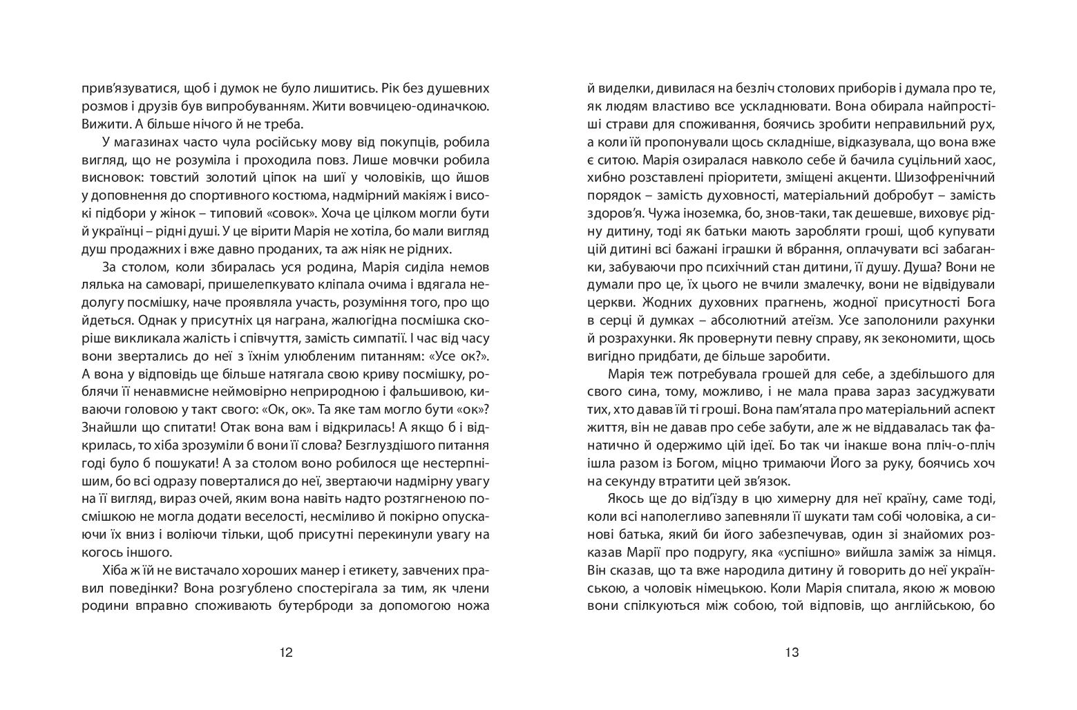 Books XXI - File