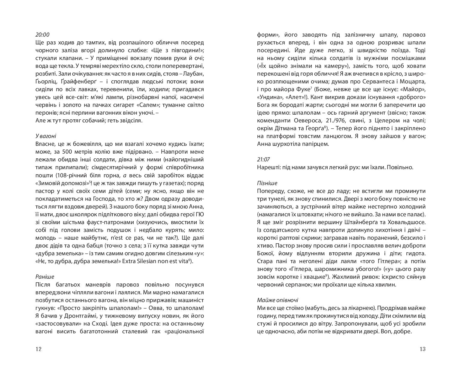 Books XXI - File