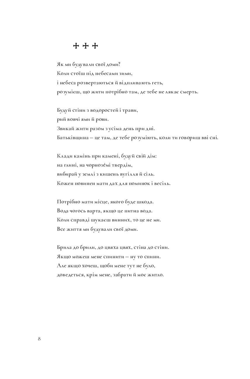 Books XXI - File