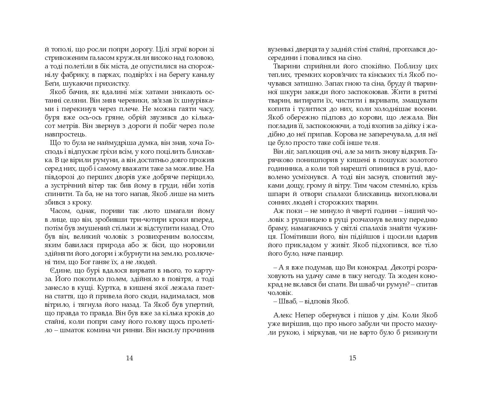 Books XXI - File
