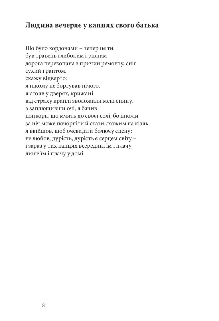 Books XXI - File