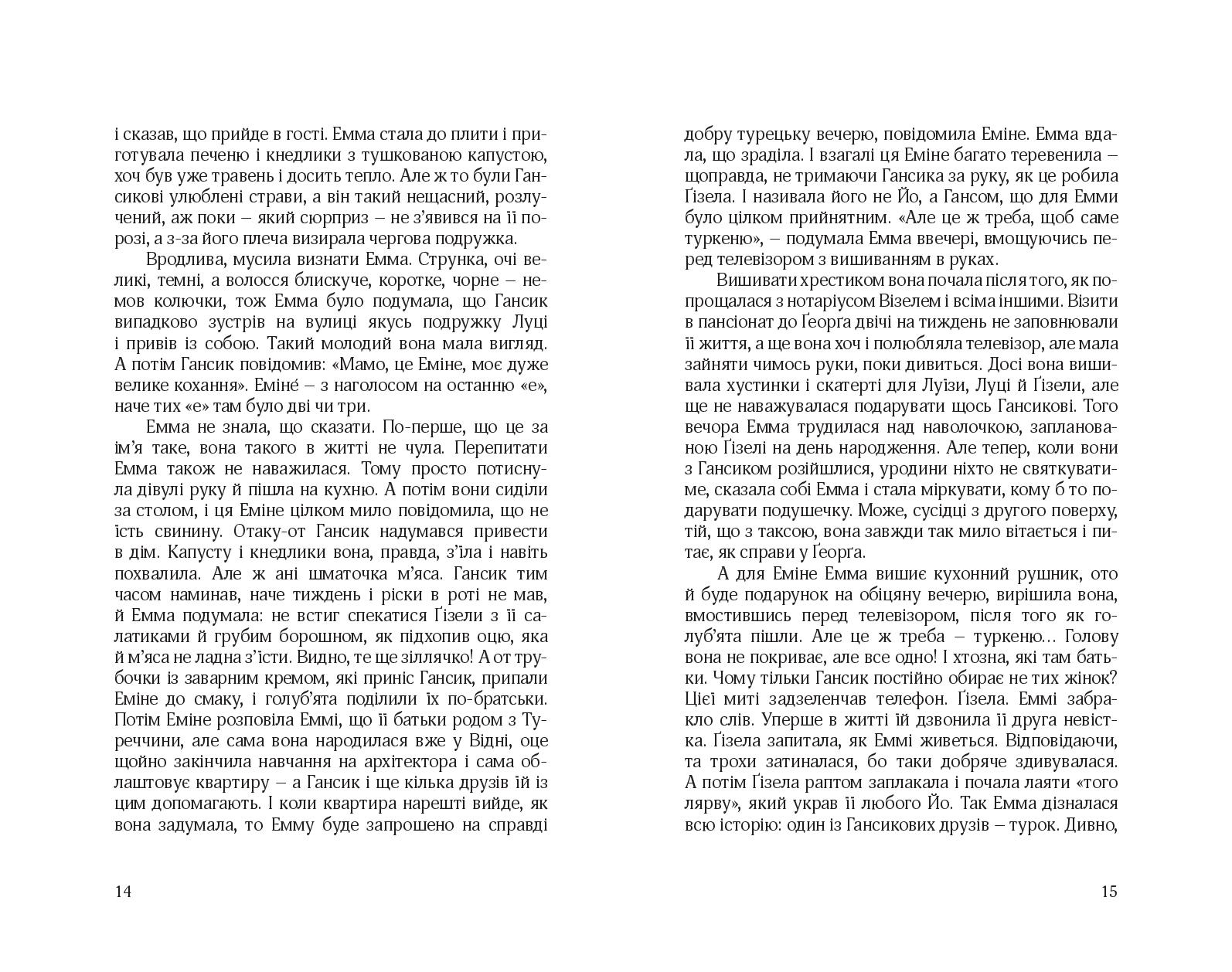 Books XXI - File