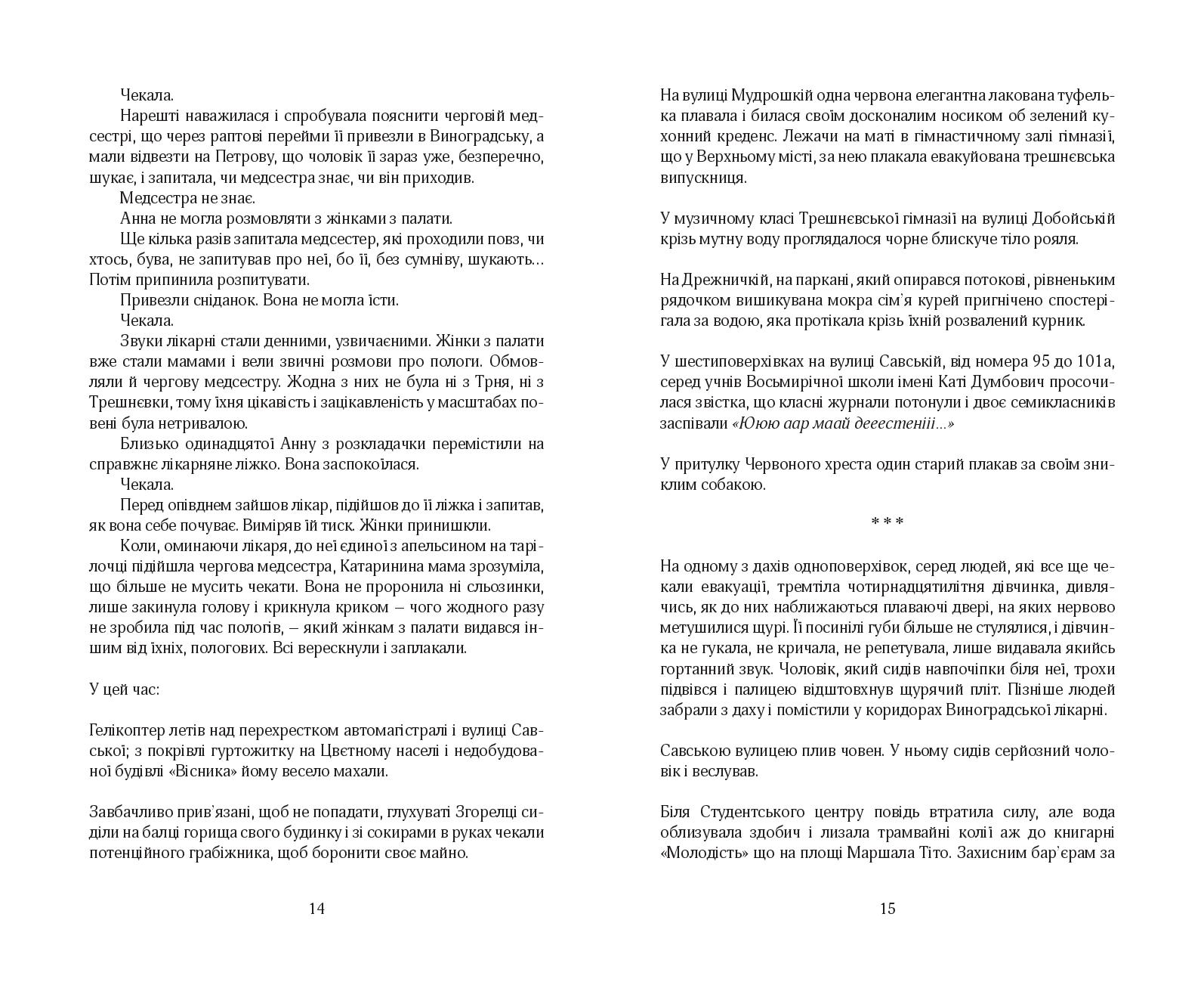Books XXI - File
