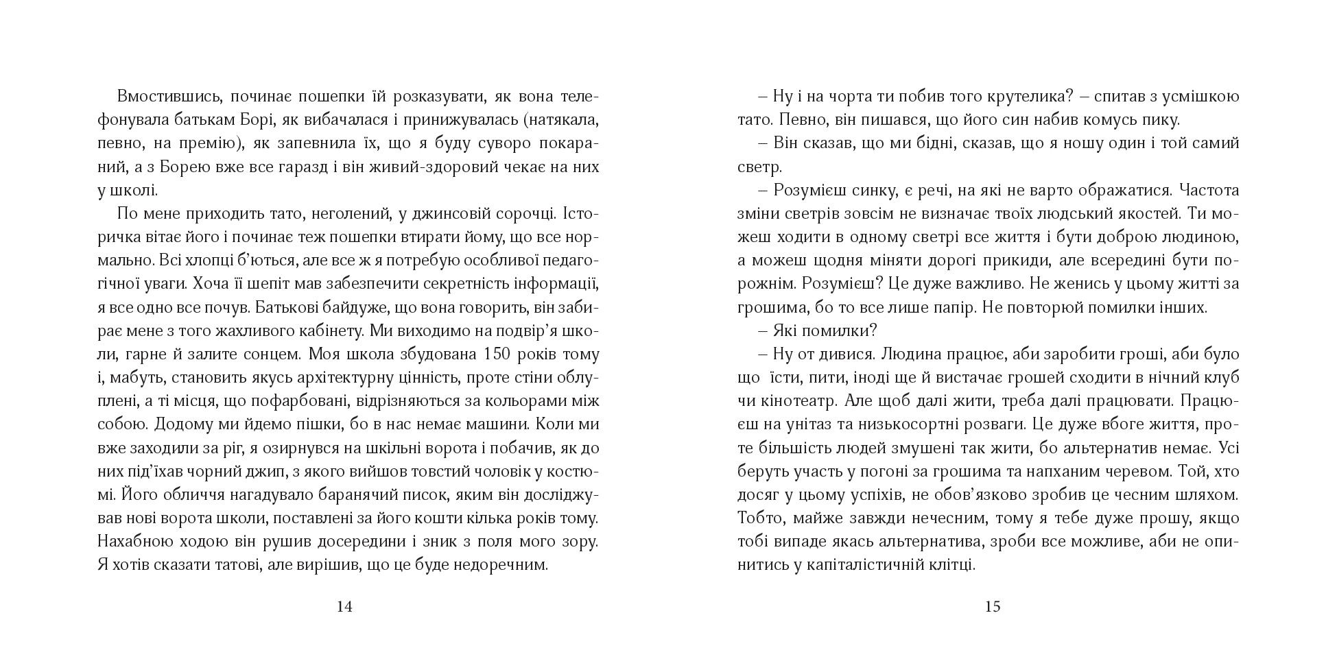 Books XXI - File