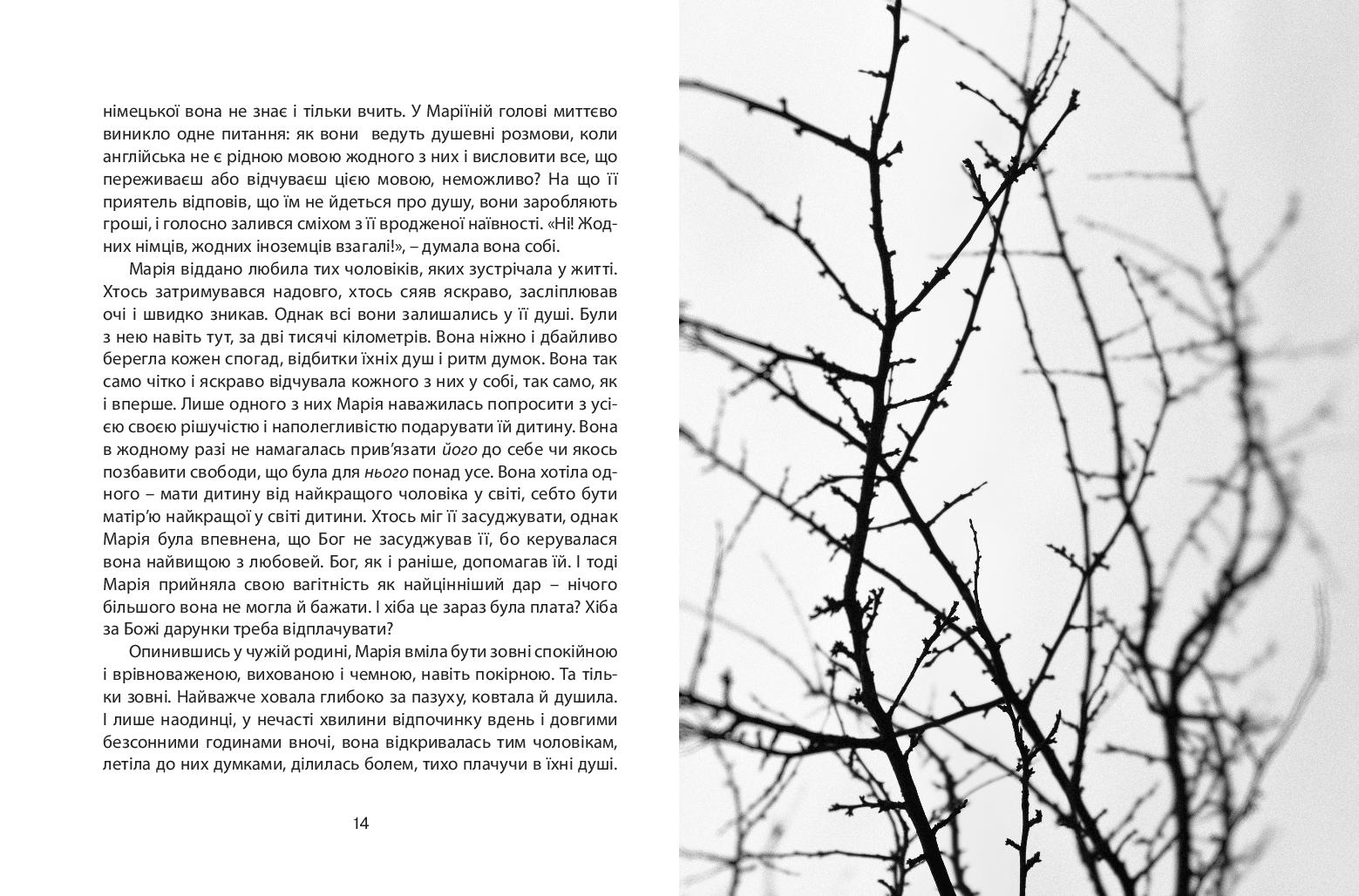 Books XXI - File