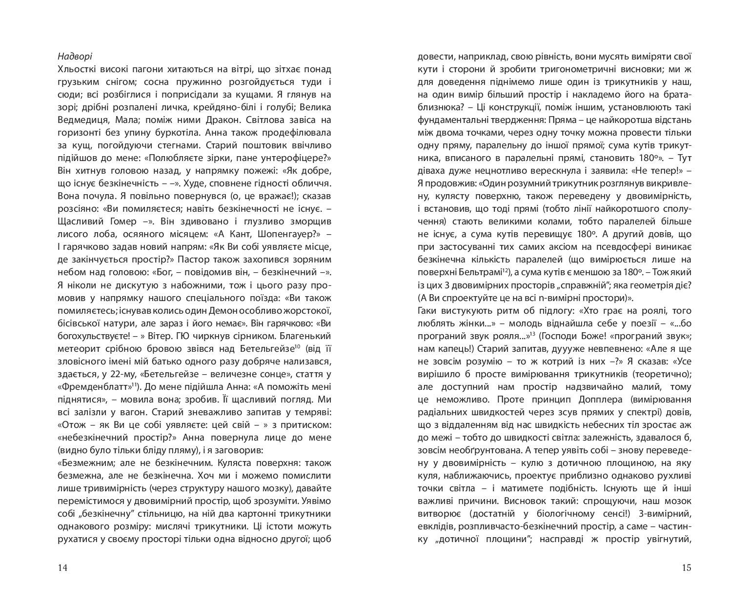 Books XXI - File