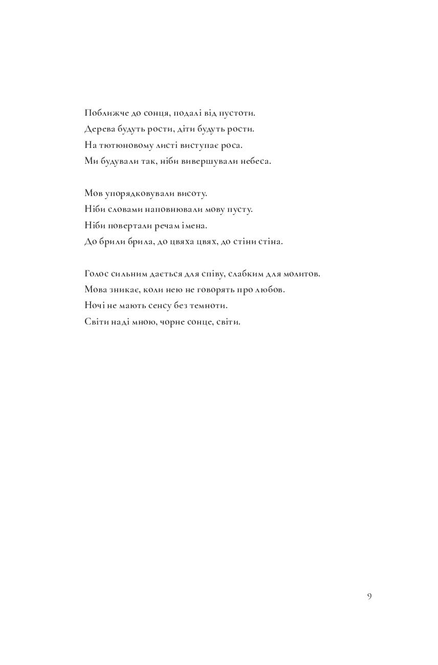 Books XXI - File
