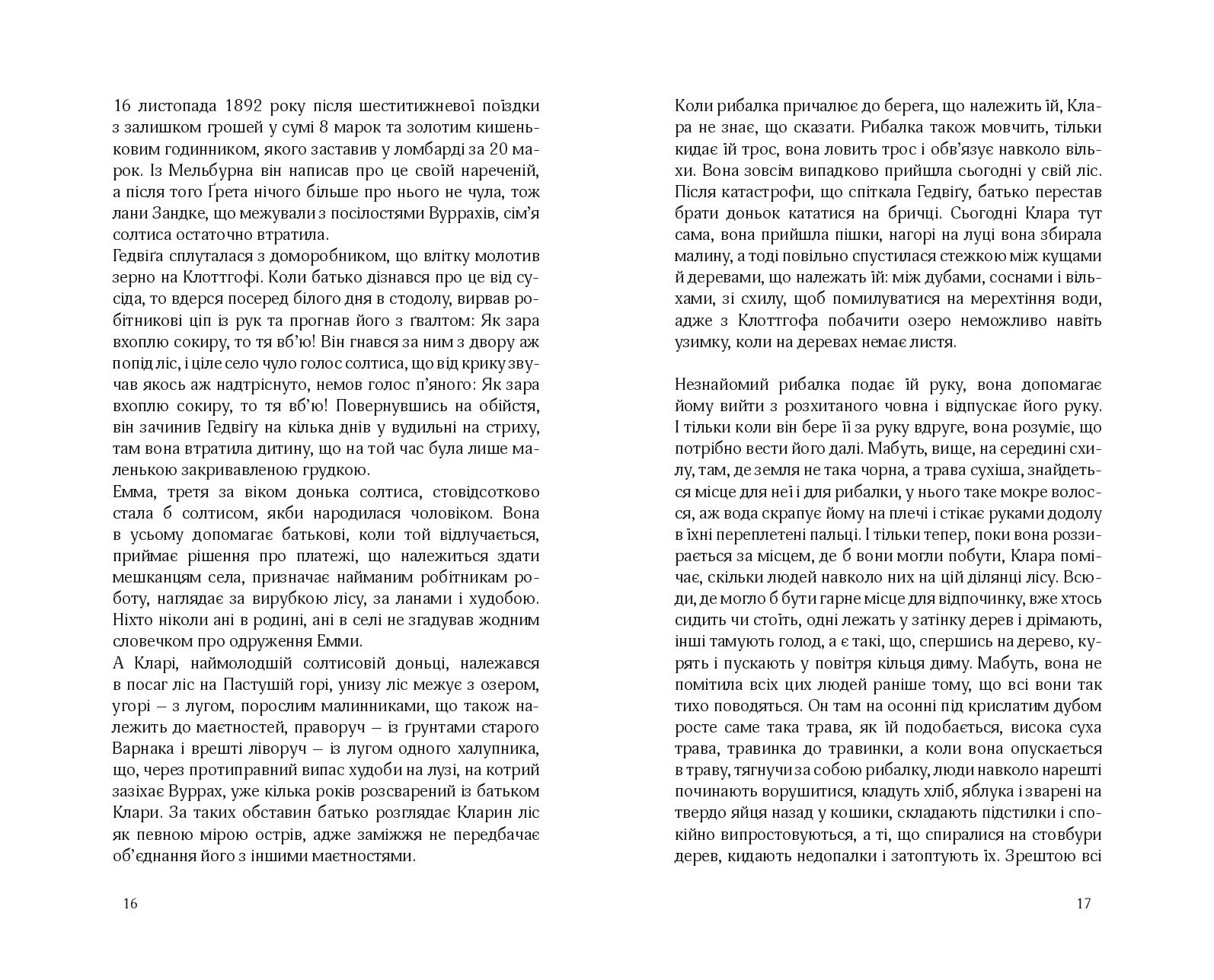 Books XXI - File