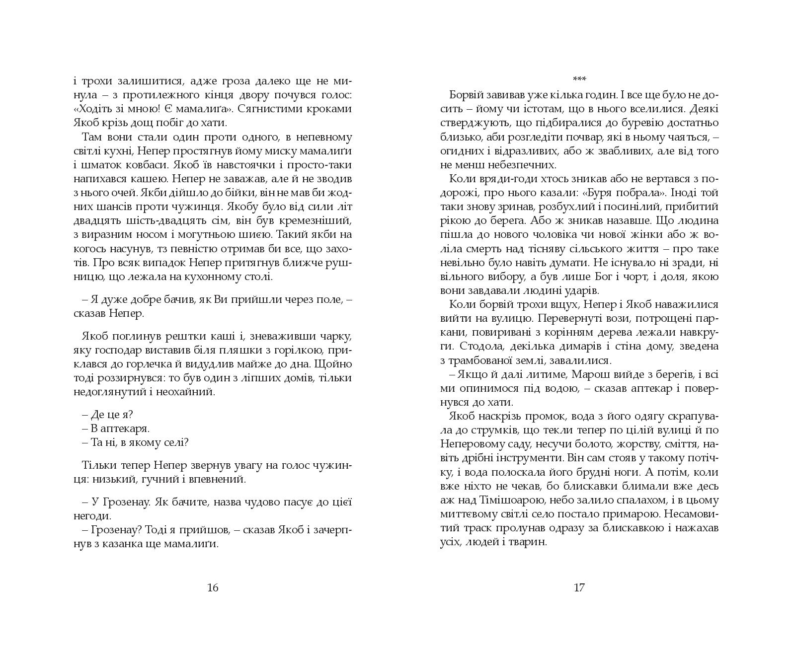 Books XXI - File