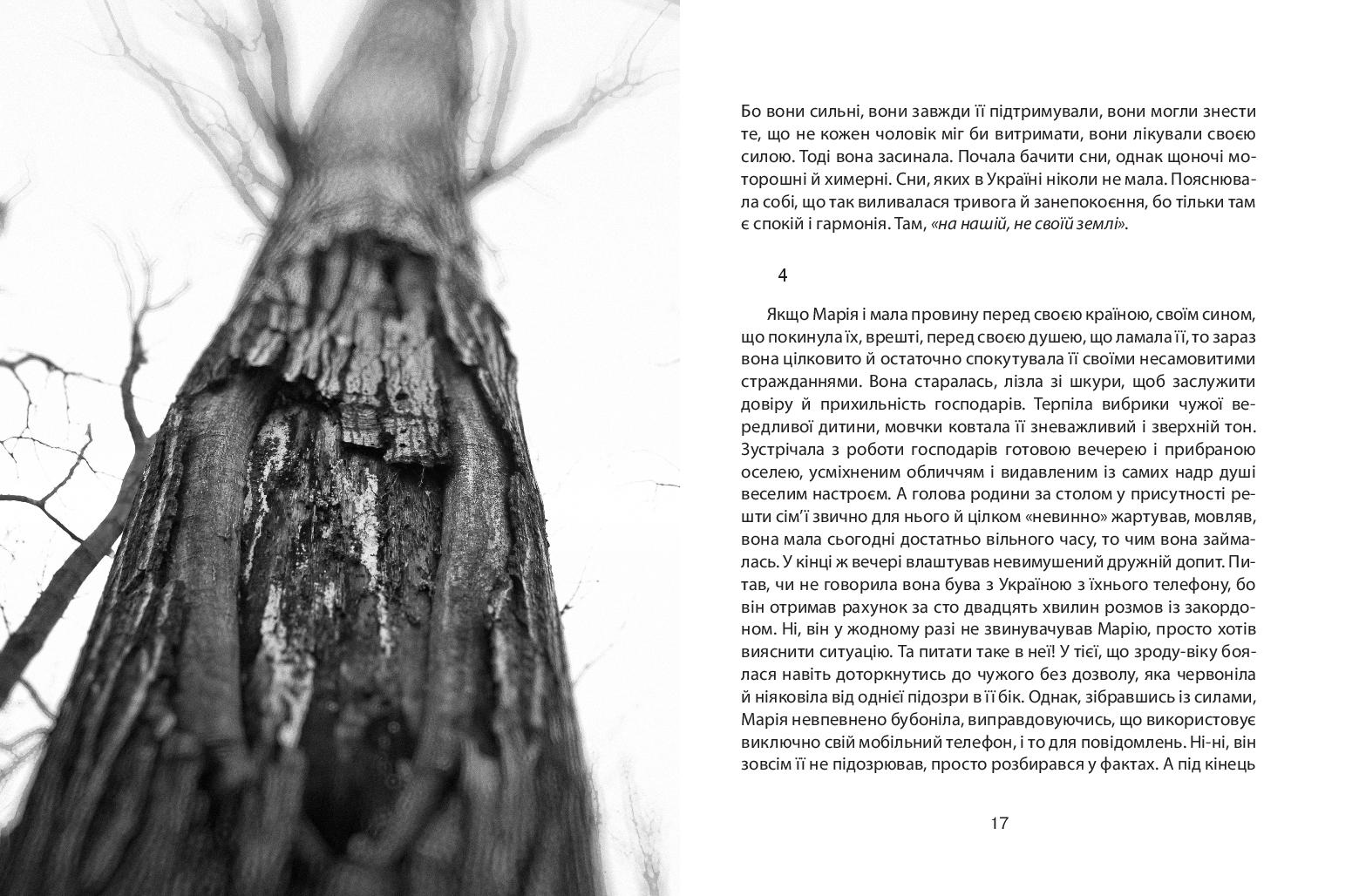 Books XXI - File