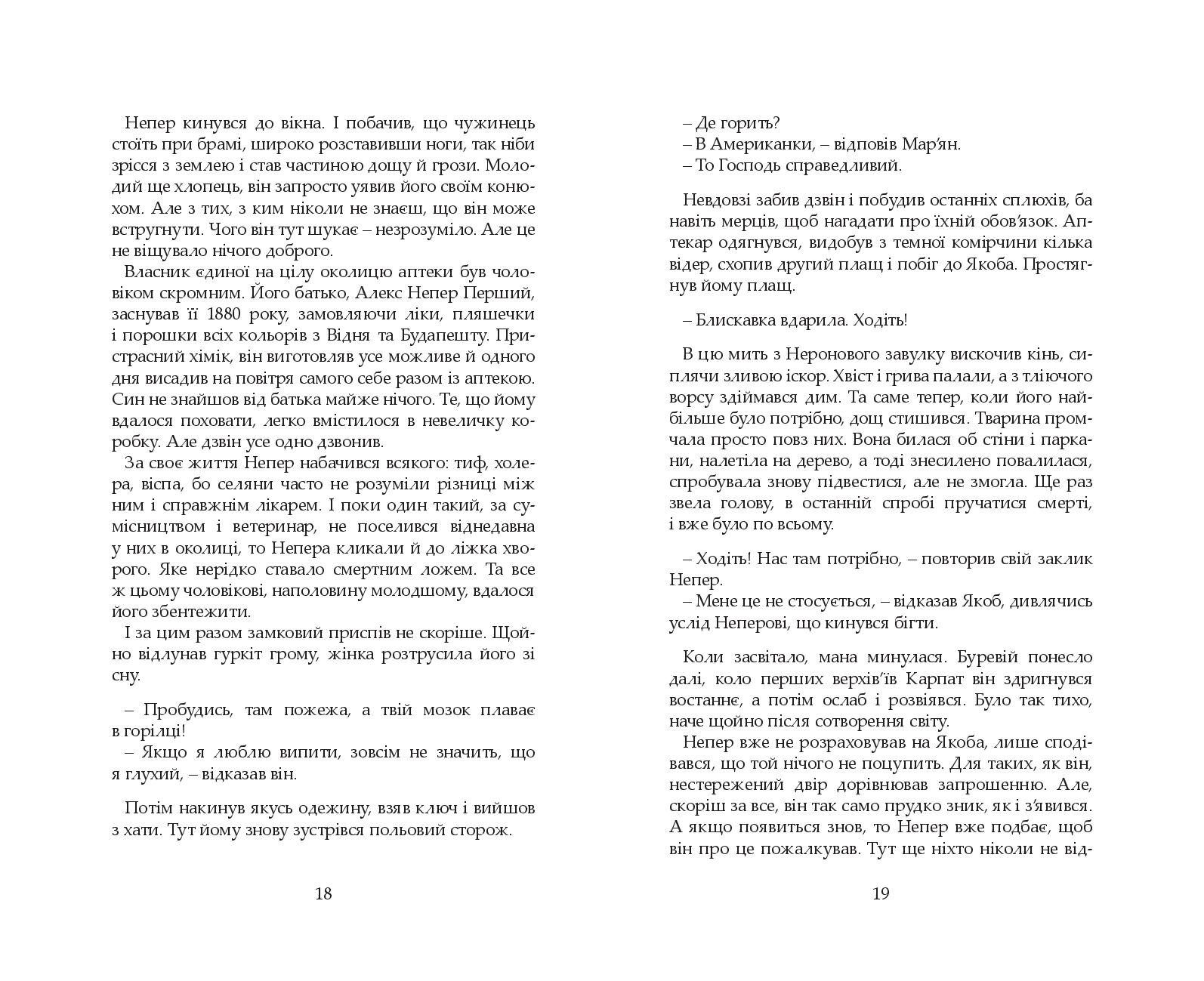 Books XXI - File