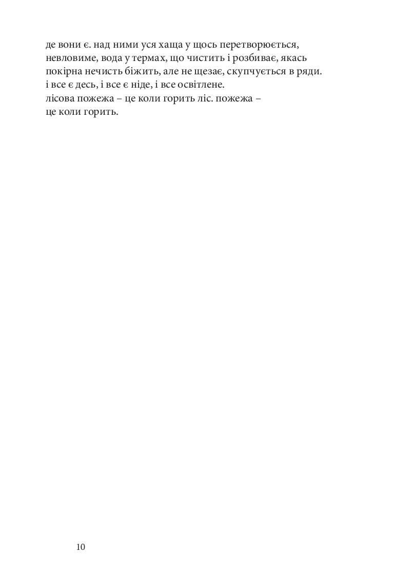 Books XXI - File