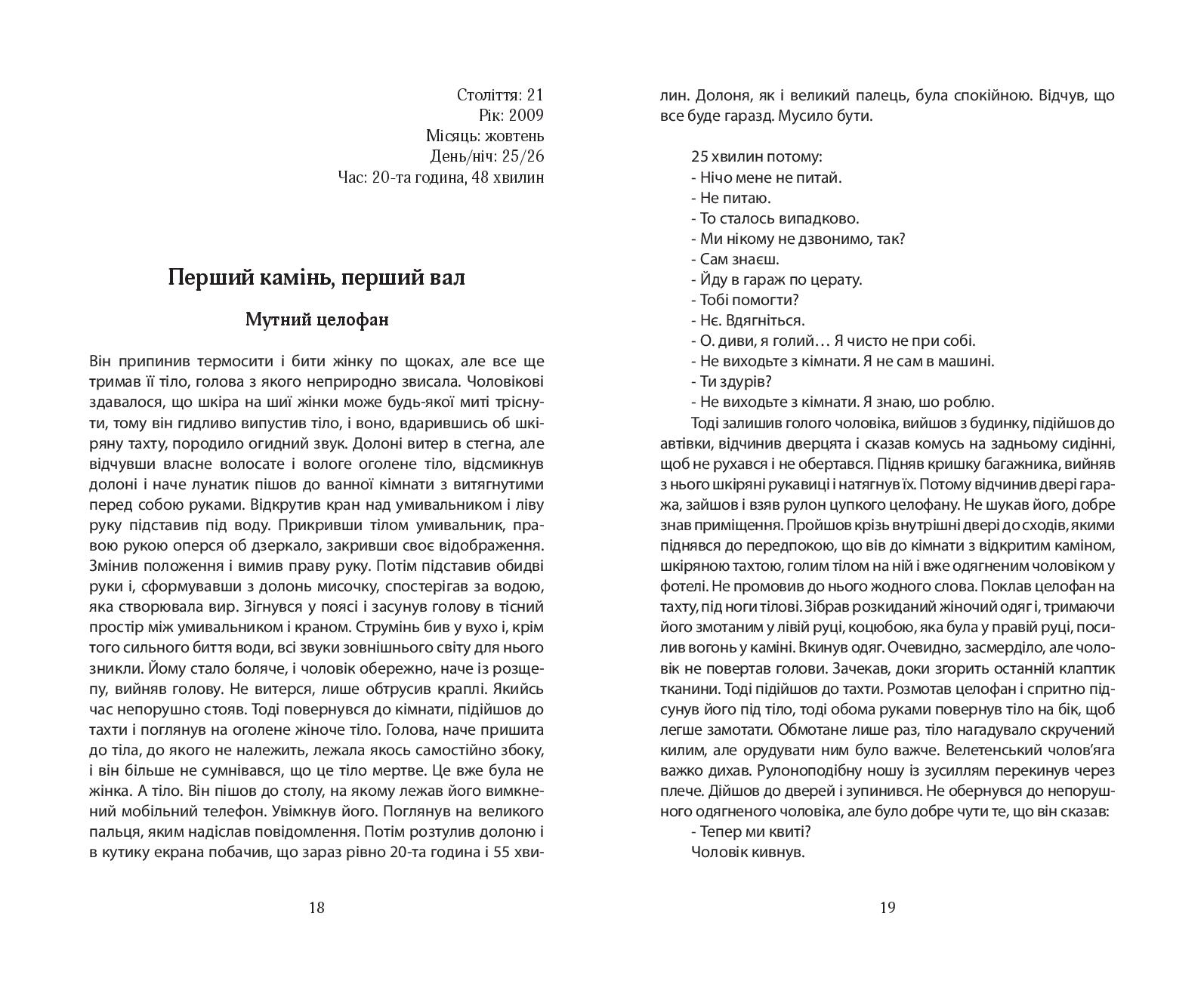 Books XXI - File