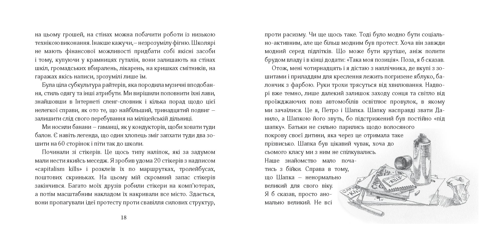 Books XXI - File