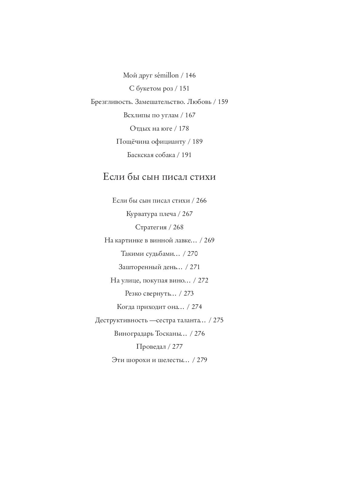Books XXI - File
