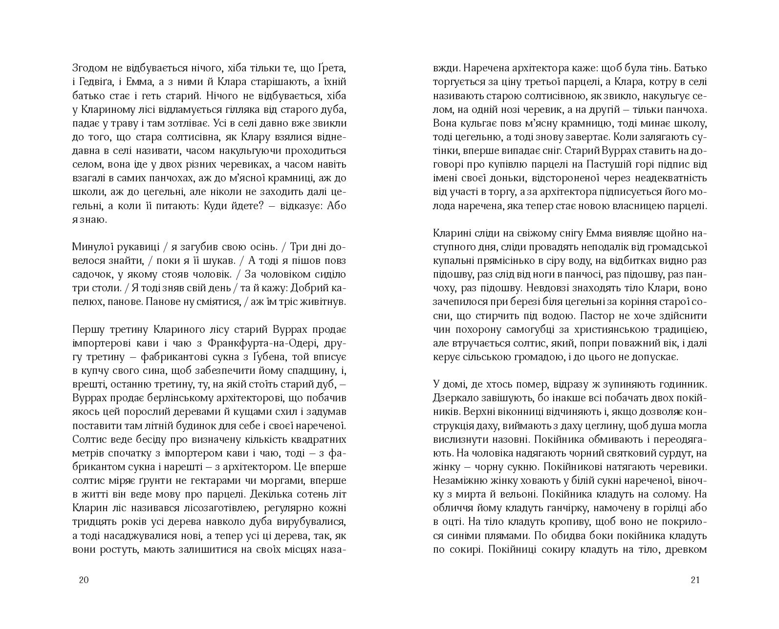 Books XXI - File