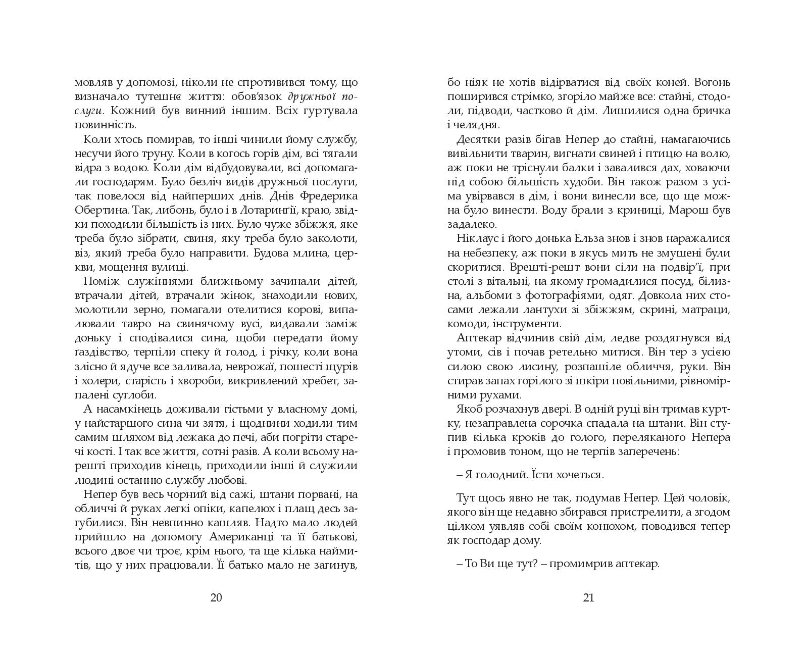 Books XXI - File