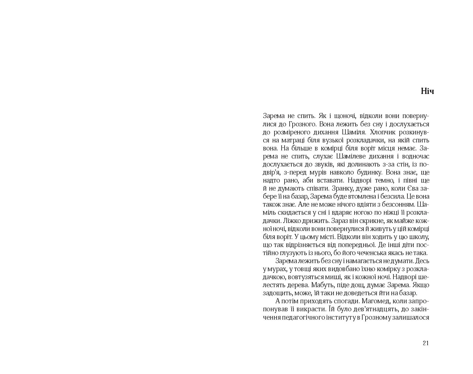 Books XXI - File