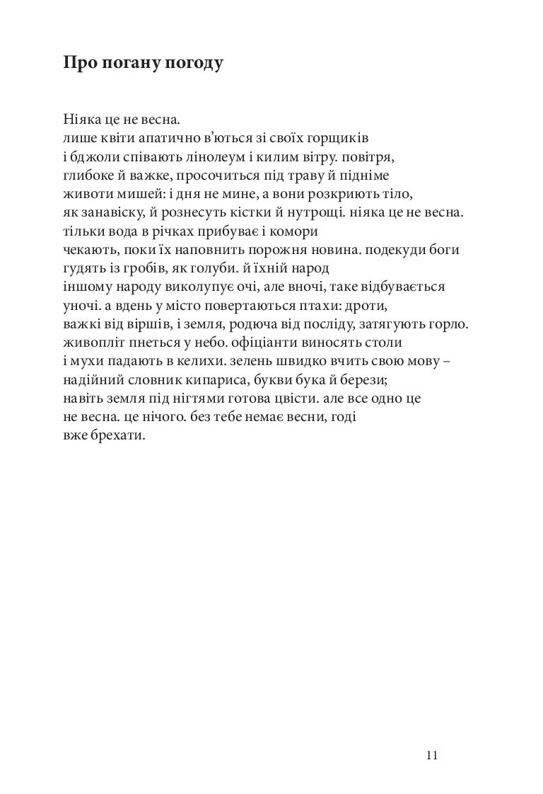 Books XXI - File