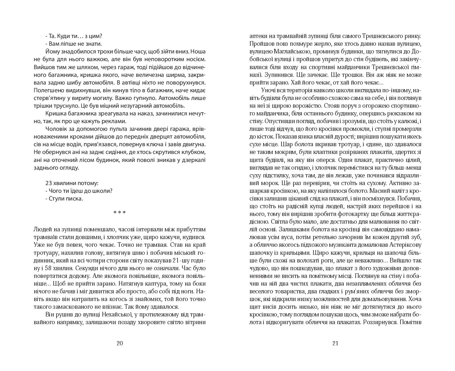 Books XXI - File