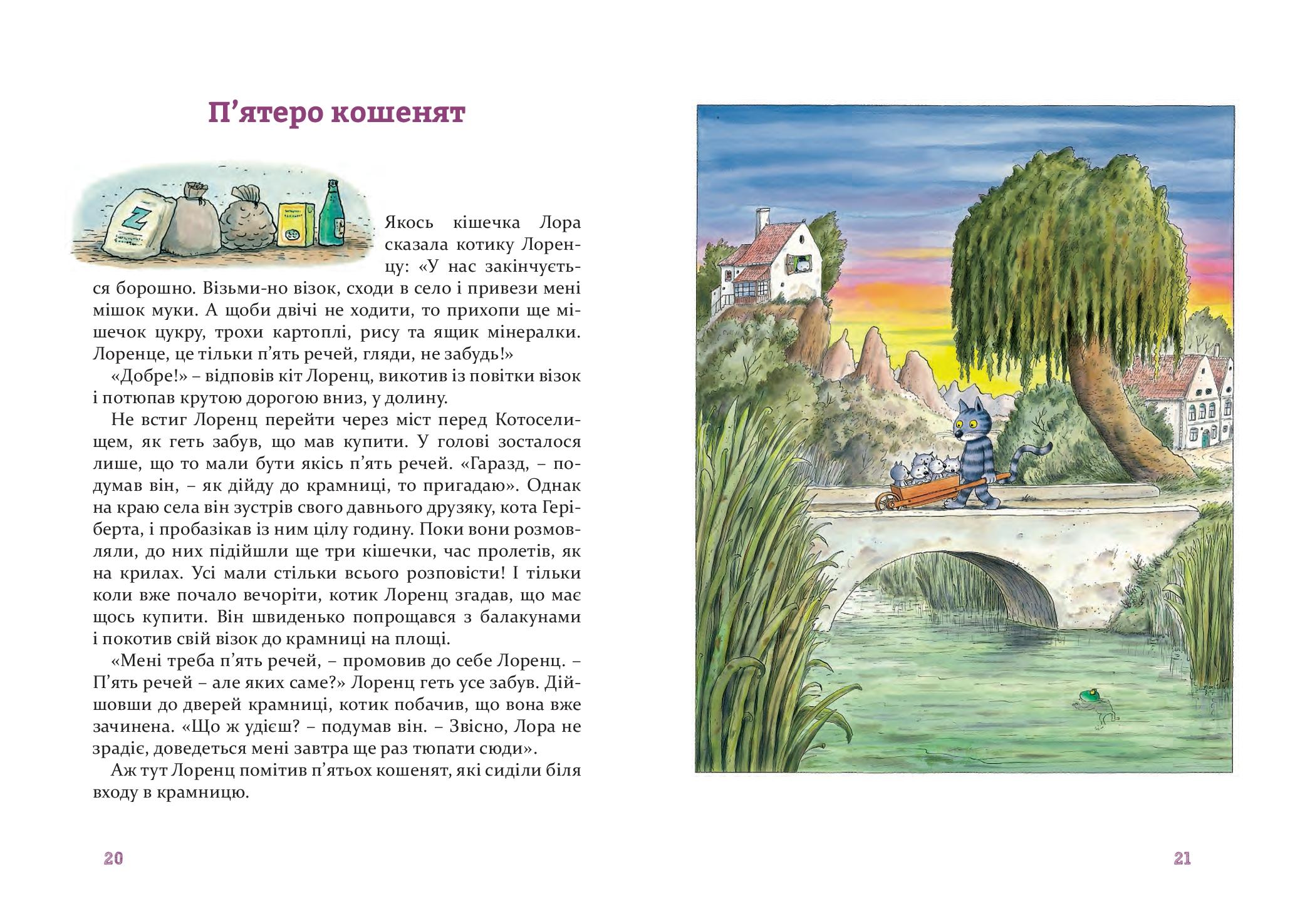 Books XXI - File