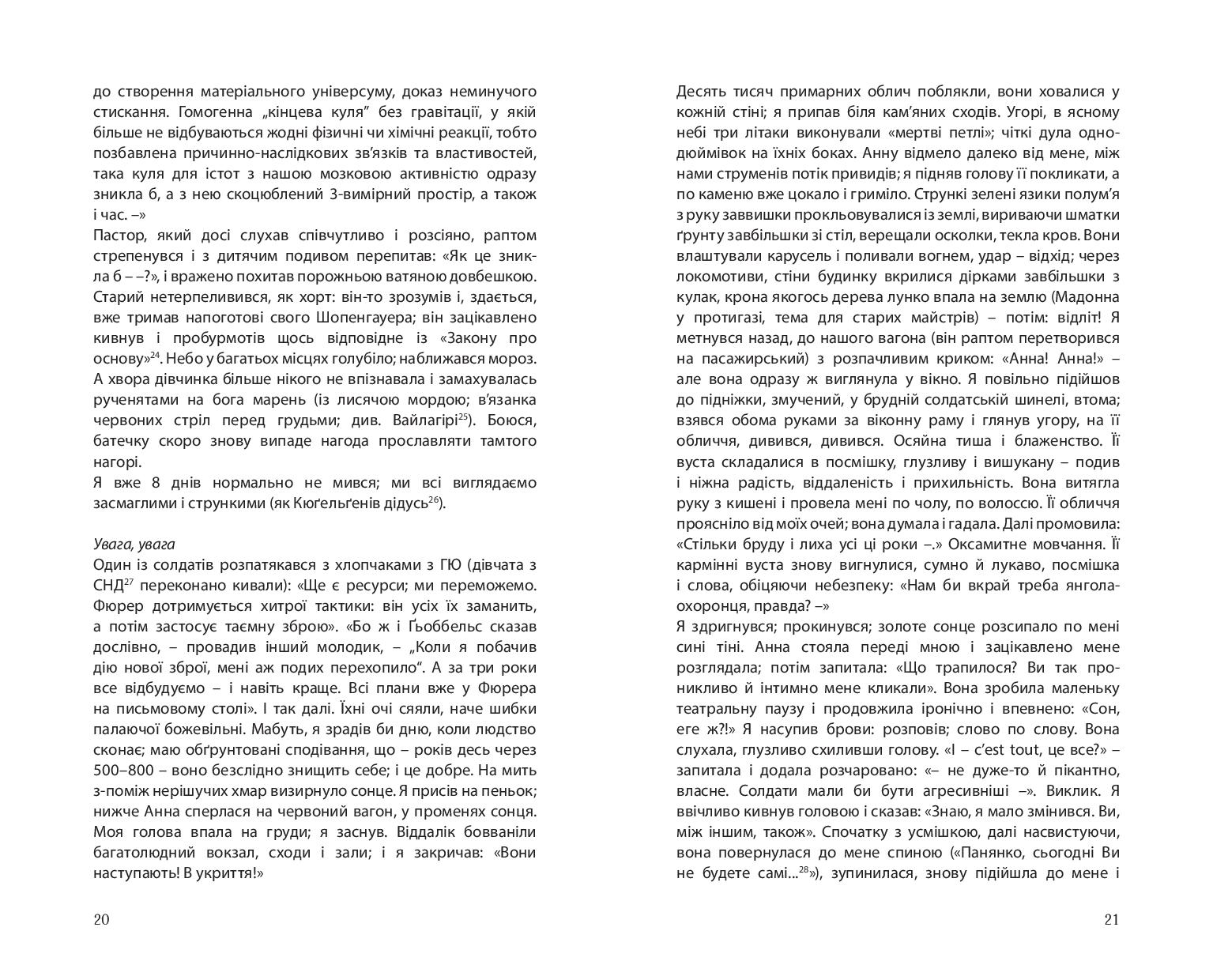 Books XXI - File