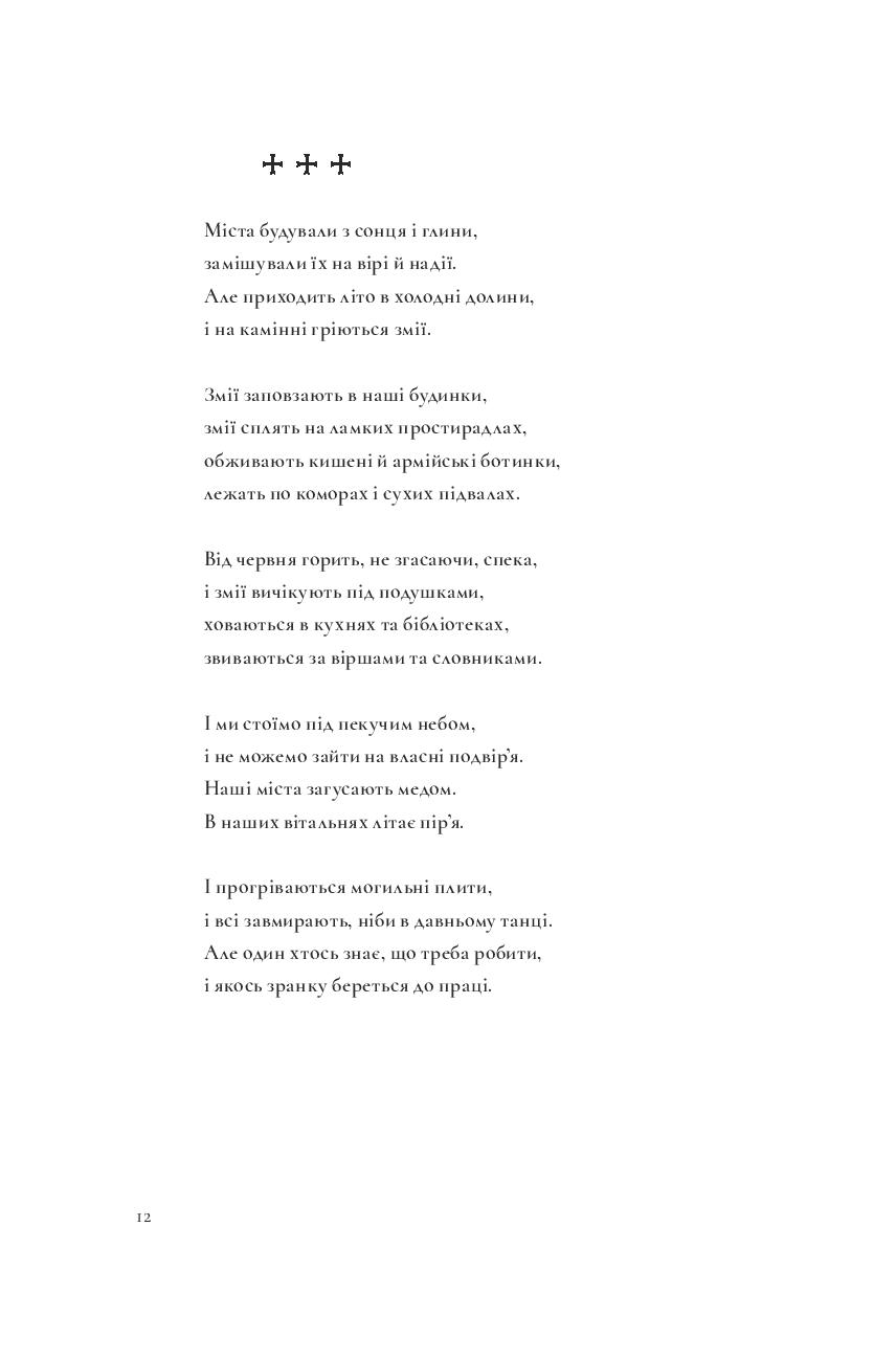 Books XXI - File