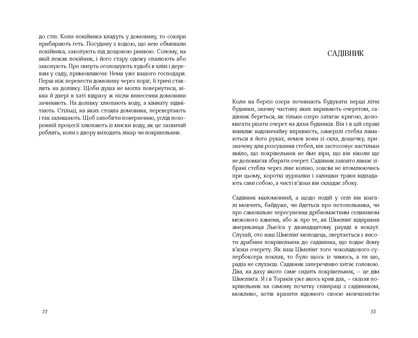 Books XXI - File
