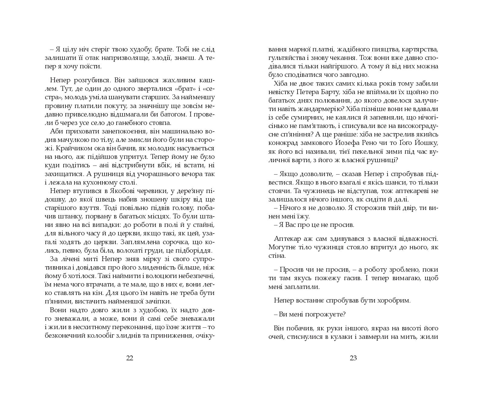 Books XXI - File