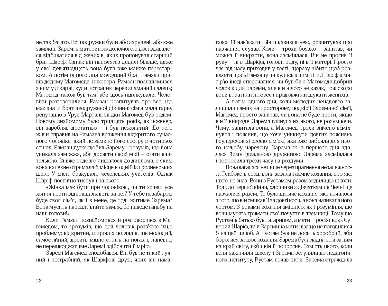 Books XXI - File