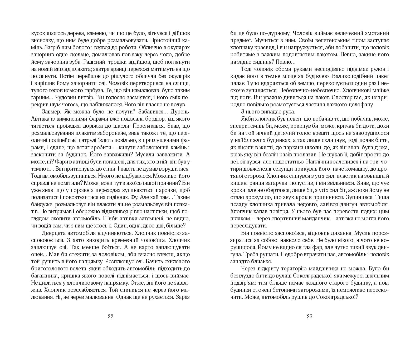 Books XXI - File