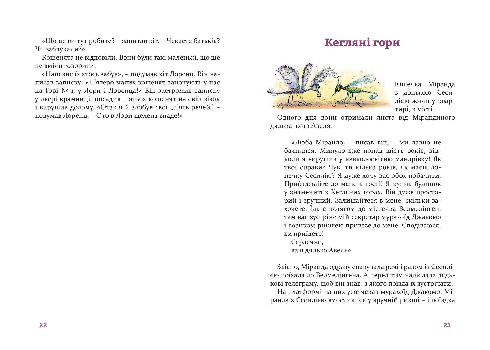 Books XXI - File