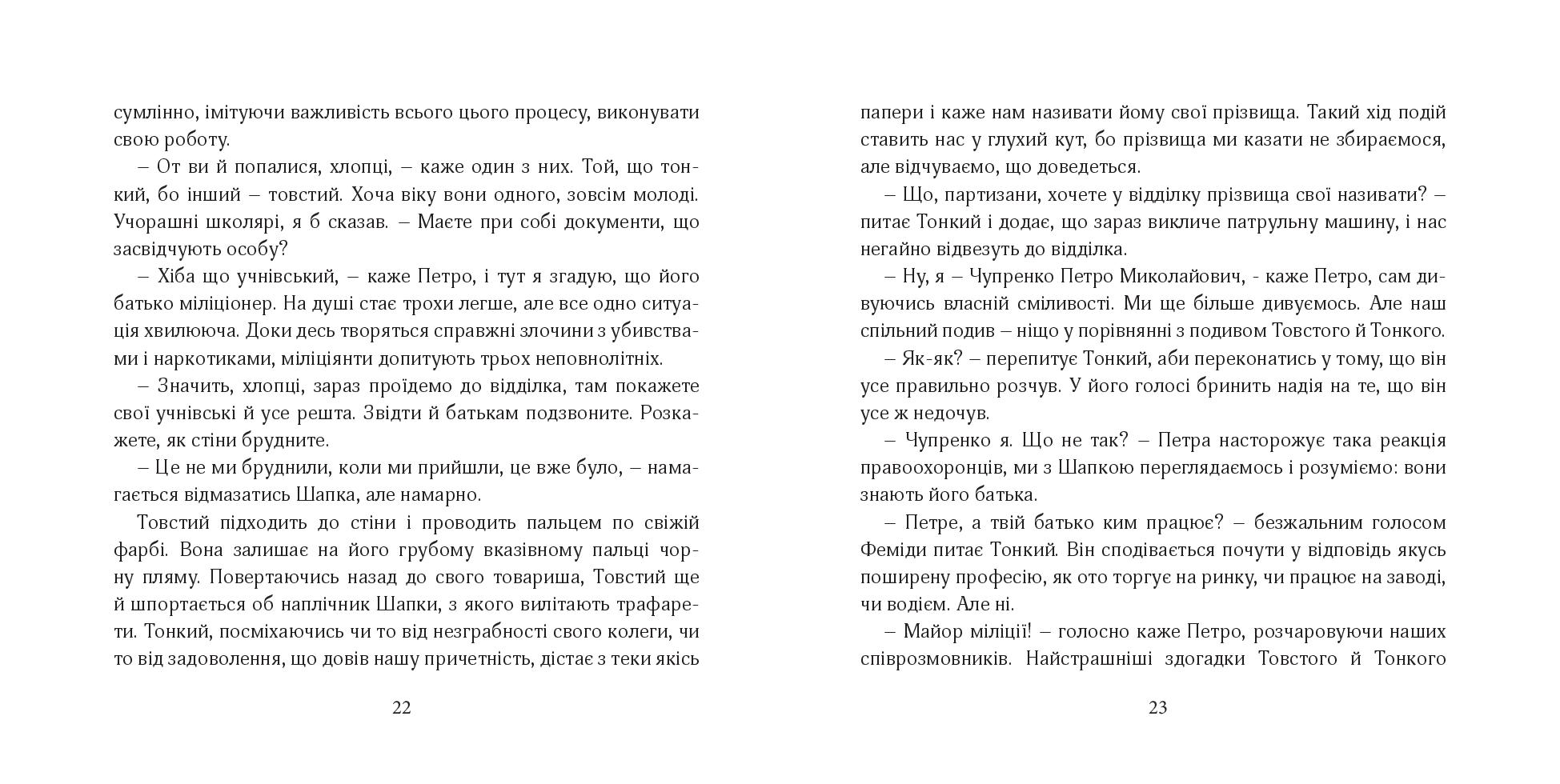 Books XXI - File