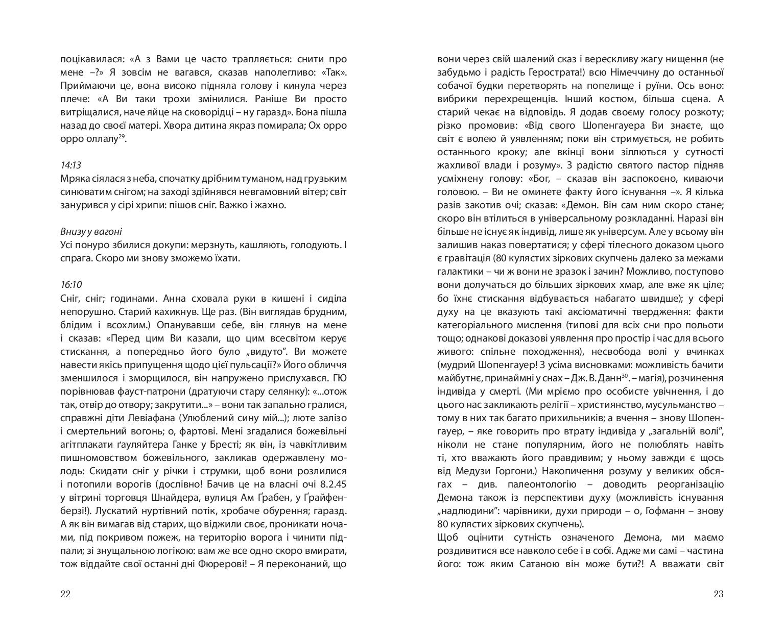 Books XXI - File