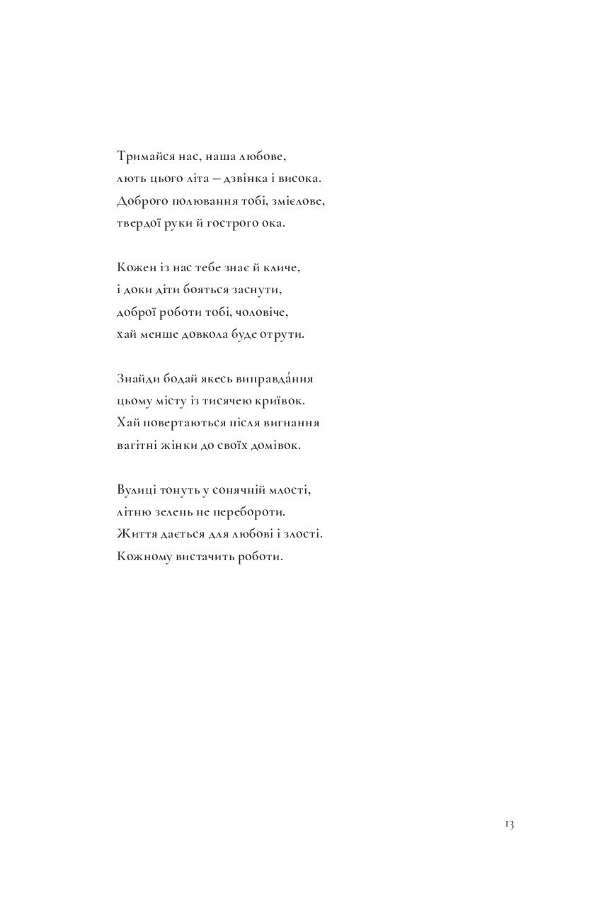 Books XXI - File