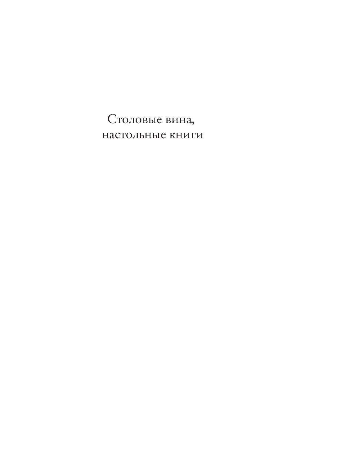Books XXI - File