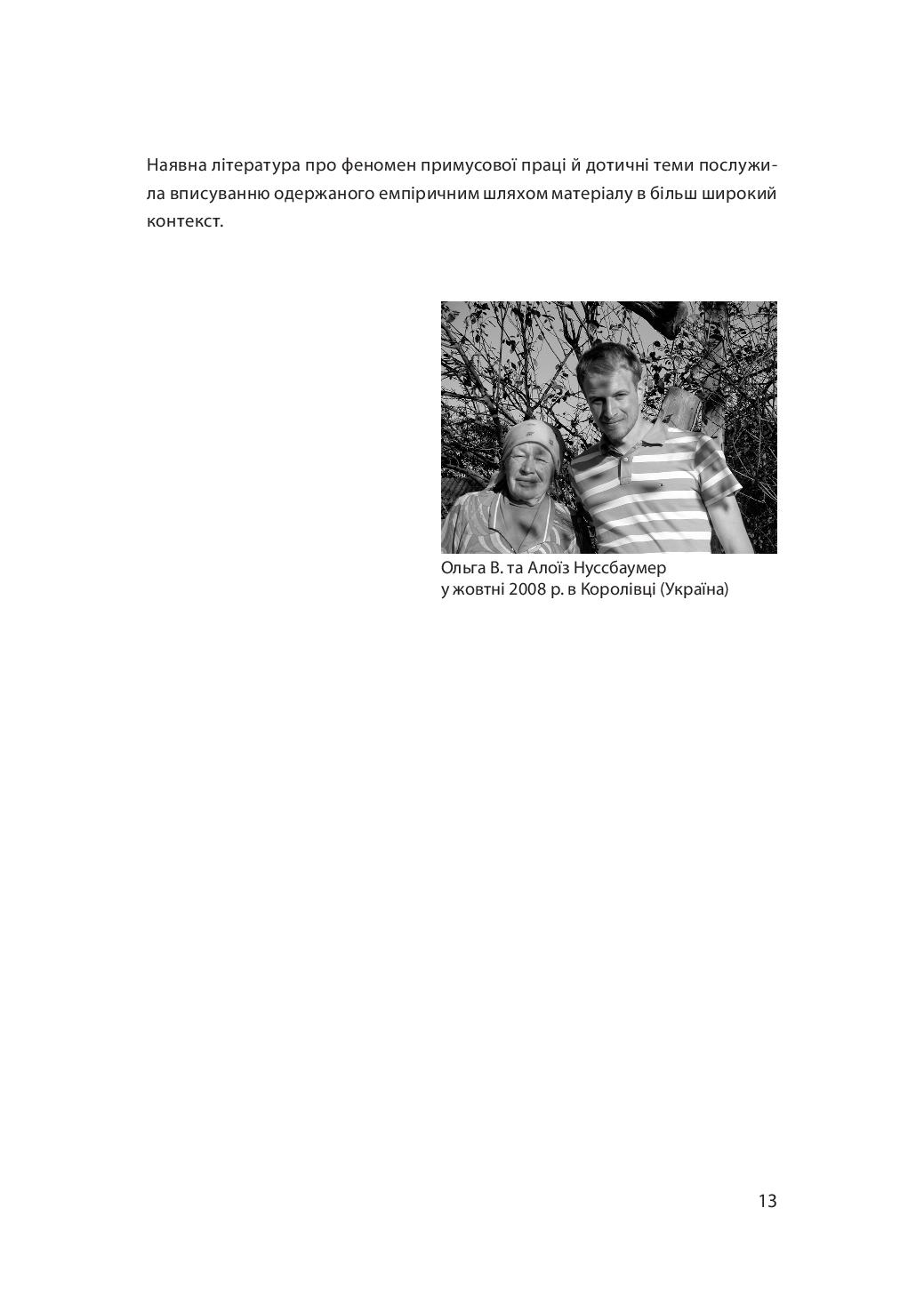 Books XXI - File