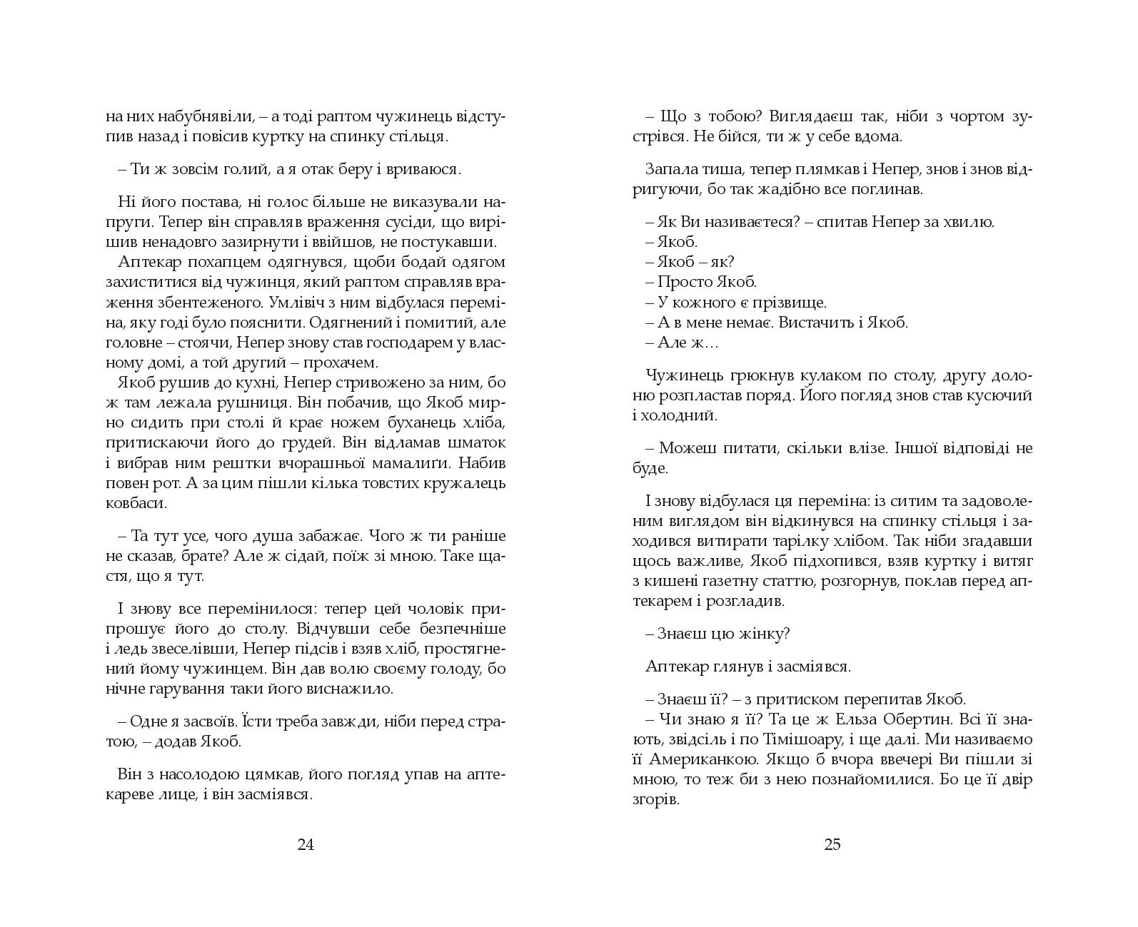 Books XXI - File