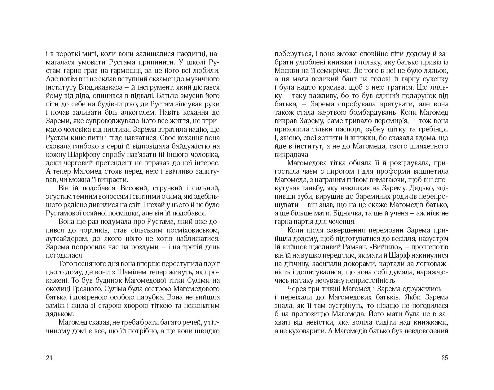 Books XXI - File