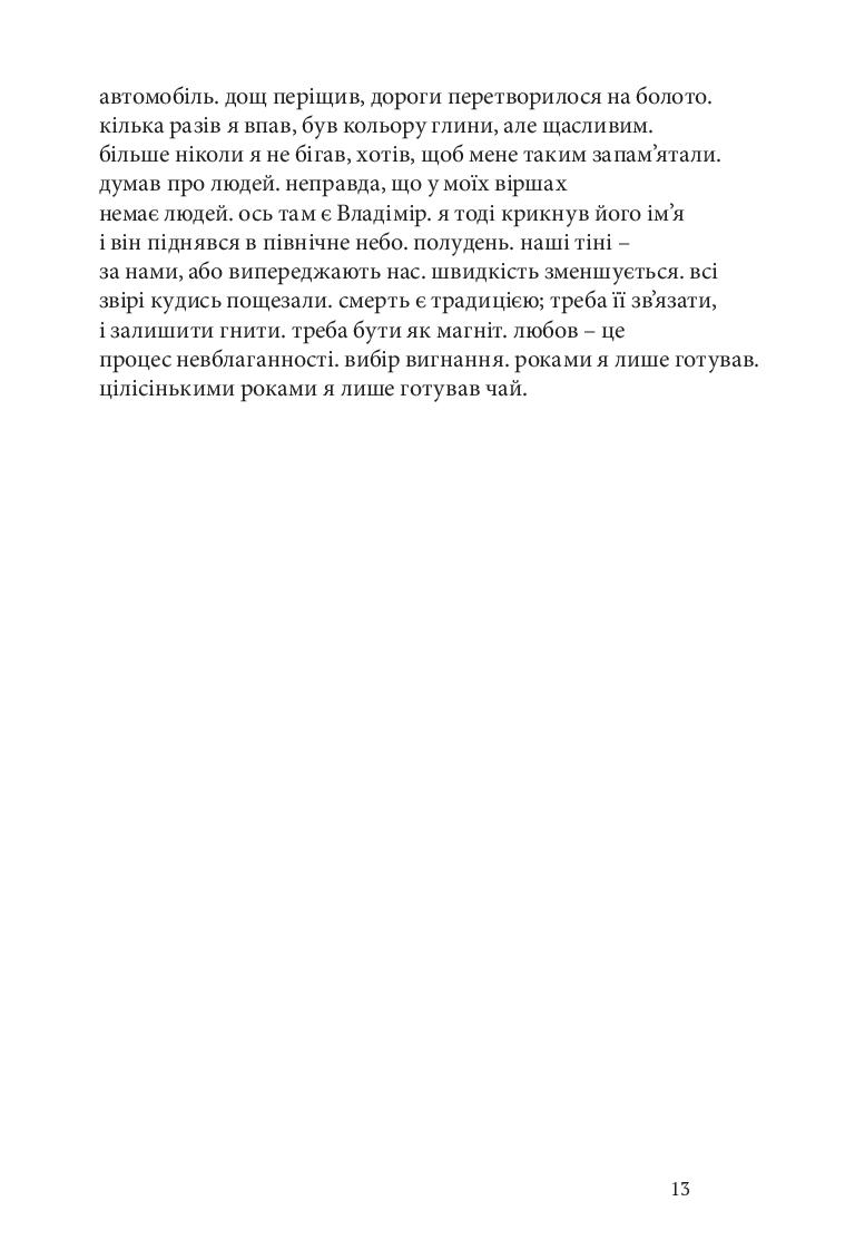 Books XXI - File