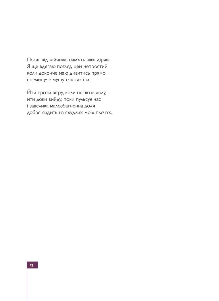 Books XXI - File